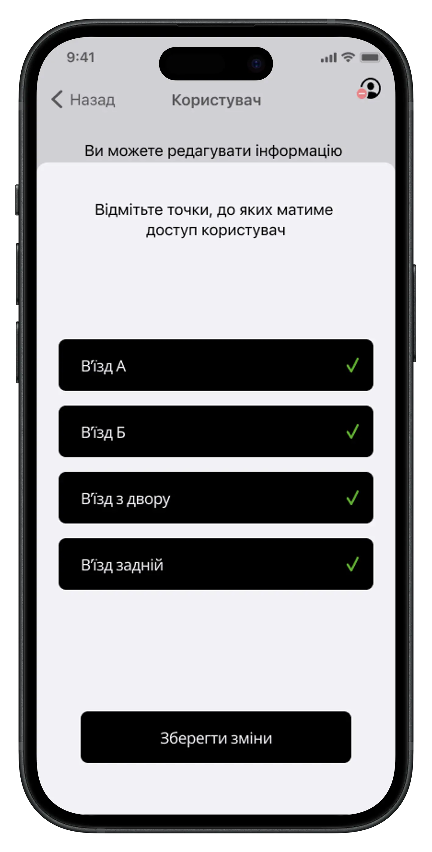 rebrama phone