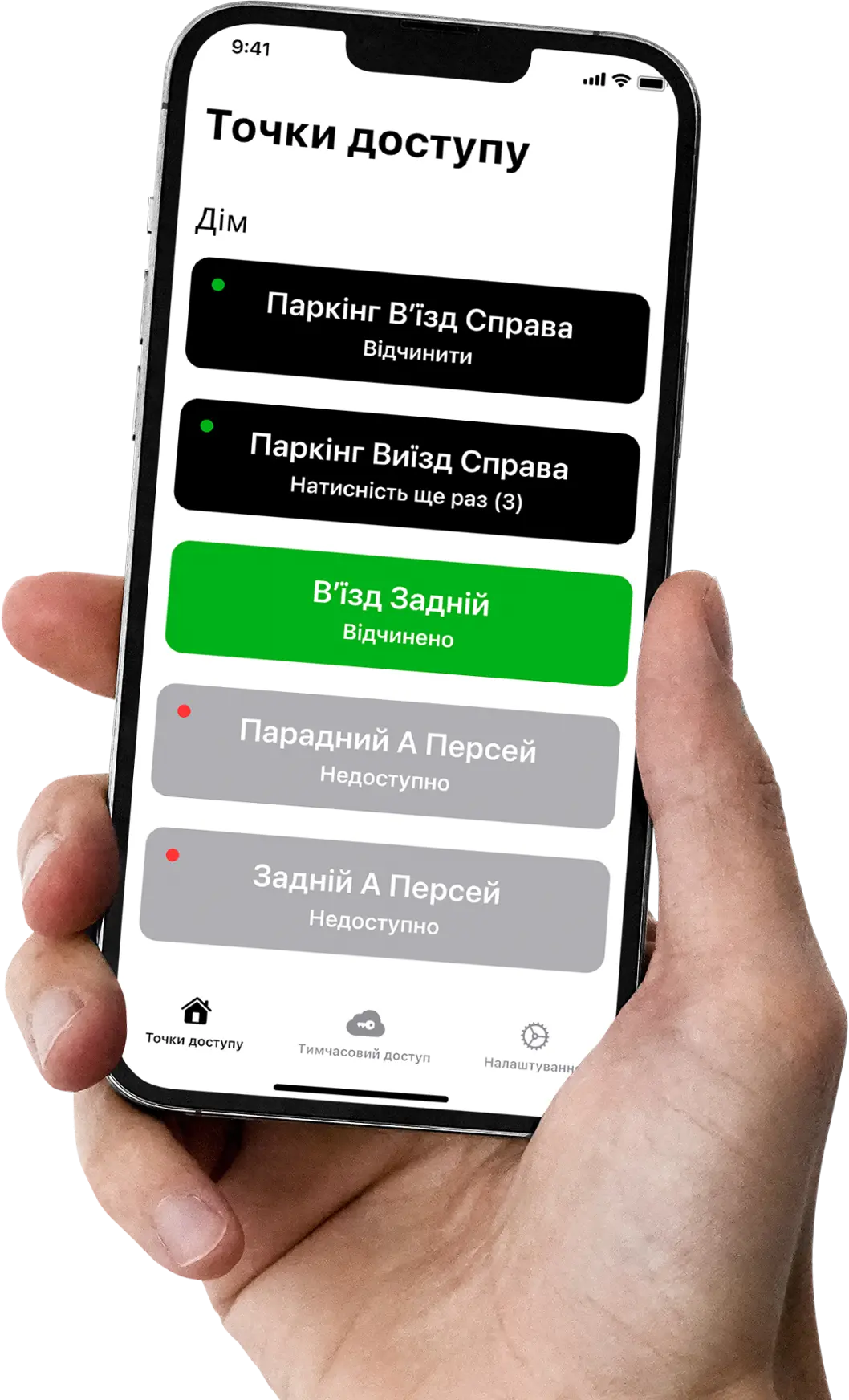 rebrama phone