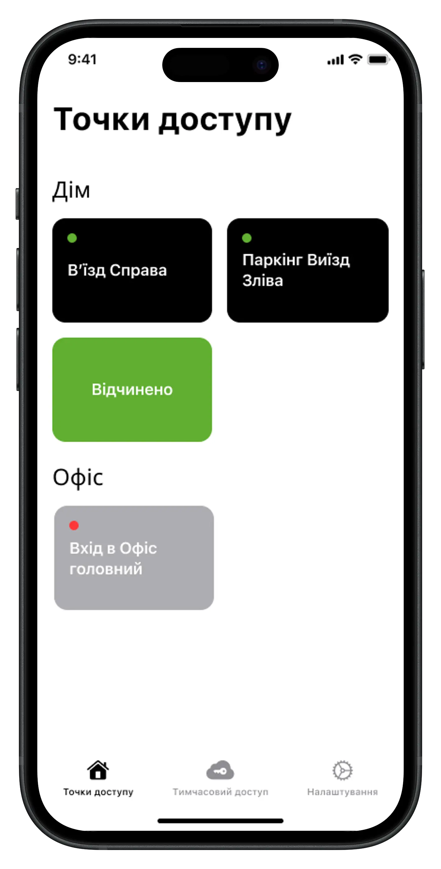 rebrama phone